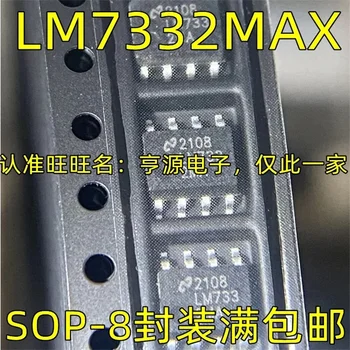1-10 ADET LM7332MAX LM7332MA SOP8