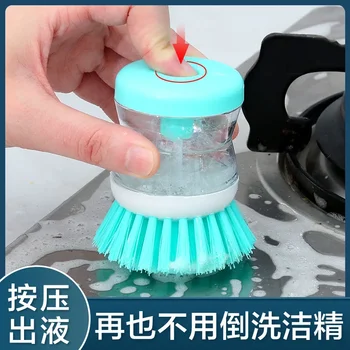 Bulaşık Yıkama Fırçası Pres Tipi Otomatik Dolum Bulaşık Yıkama Fırçası Tencereye Zarar Vermez Çok Fonksiyonlu Dekontaminasyon