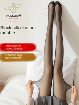 Kadın Külotlu Çorap Çıplak Sensation Doğal Yüksek Şeffaflık Yeni Çift Katmanlı Kadife Siyah İpek Sıcak Dikişsiz Tayt Çorap Tayt