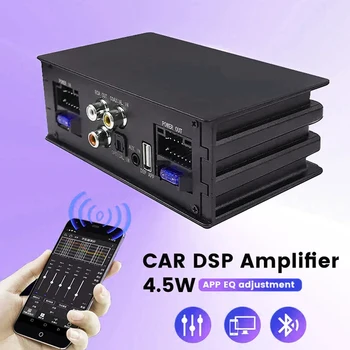 Araba DSP Amplifikatör Radyo Stereo Subwoofer 4*50W TDA7851 Fiber Optik Girişi ile Tak ve Çalıştır Değiştirme Android Ana Ses 12V
