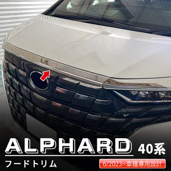 Ön Kaput Trim Toyota Alphard Vellfire 40 Serisi Araba Krom Kalıp Şerit Şekillendirici Aksesuarları Paslanmaz Çelik Etiket