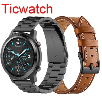 2 adet paslanmaz çelik şerit + Hakiki Deri kayış Ticwatch Pro 3 Ultra GPS E2 / S2 Saat Kayışı Ticwatch E3 / GTH Bilezik