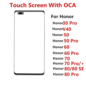 Dış Ekran İçin Huawei Onur 80 SE 30 V40 50 60 70 Pro Artı Dokunmatik Panel lcd ekran Ön Cam Kapak Onarım Bölümü OCA